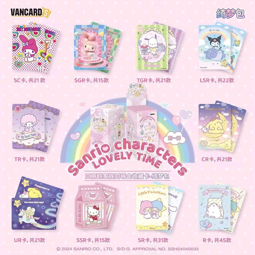 Sanrio×Vancards Characters Lovely Time (5 sheets/pack, 15 packs/box) Total Of 75 Cards Per Box