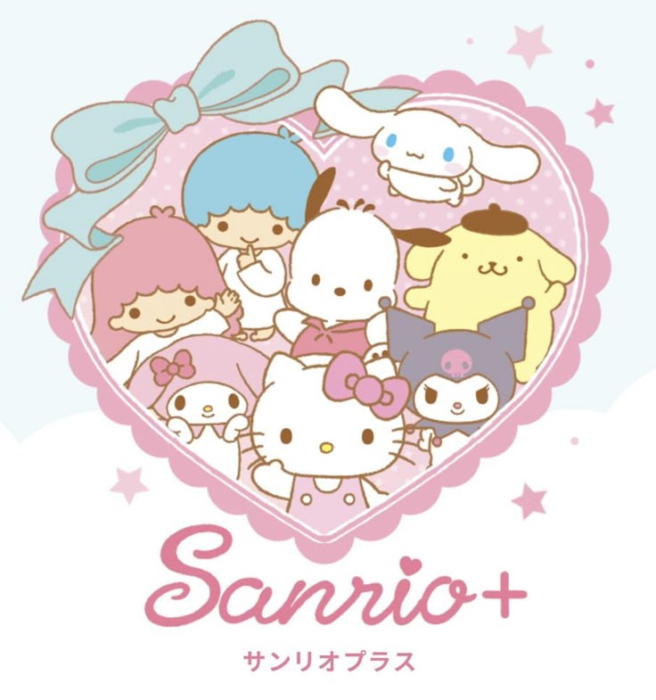 SANRIO