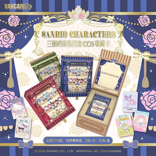 Sanrio×Vancards Cosplay Party Trading Cards ( 2cards/pack,10pack/box)