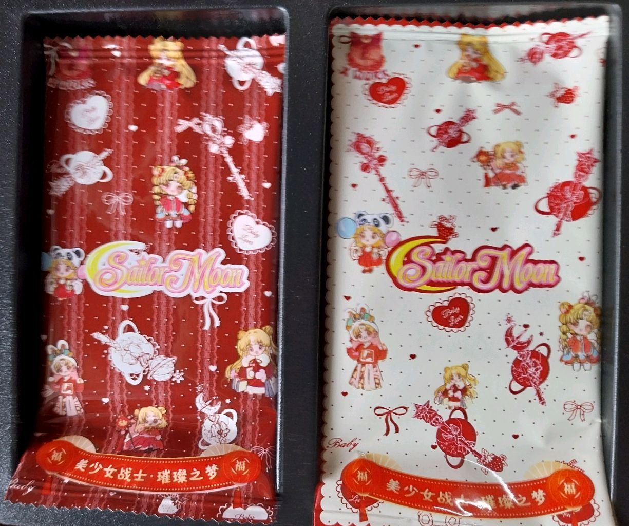 Sailor Moon: Sparkling Dream Collectible Cards Set