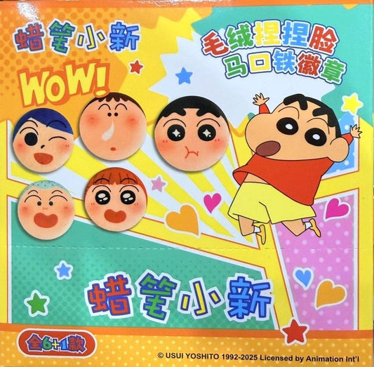 Crayon Shin-chan Plush Badges Blind Packs [OFFICIAL]