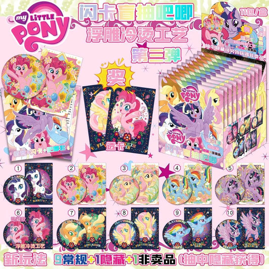 My Little Pony 75mm Glittering Badges (With 1 Holographic Card And Protective Case)