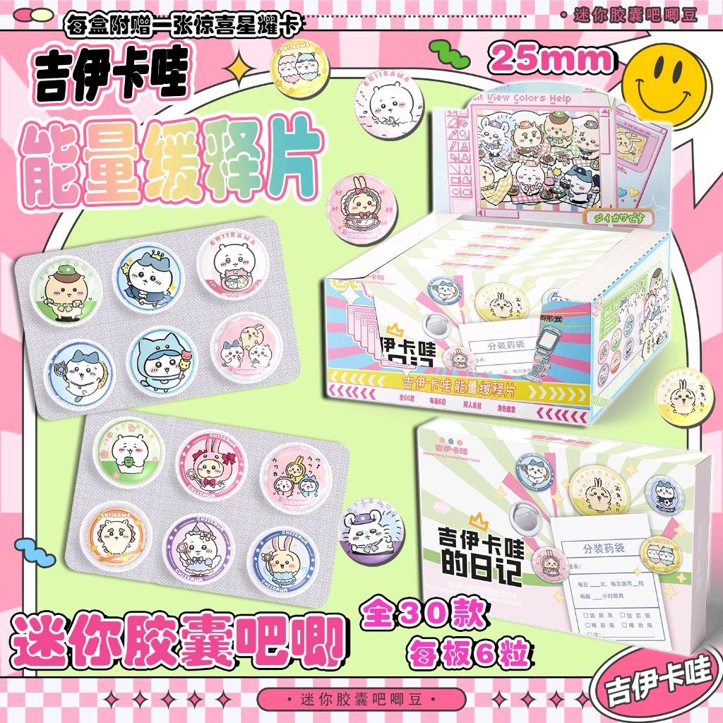 Chiikawa Pill Badge Pack (Each Pack 6 Mini Badges)
