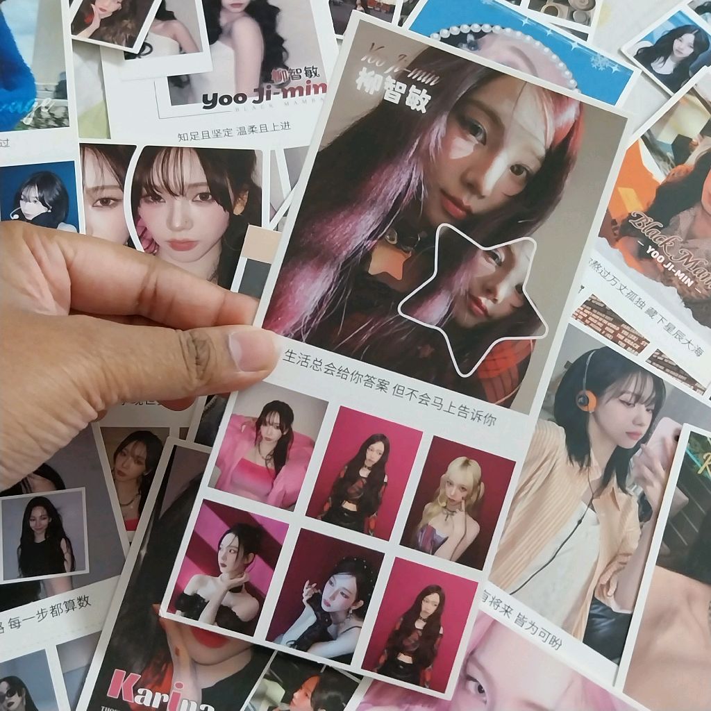 AESPA Karina Postcards <random>