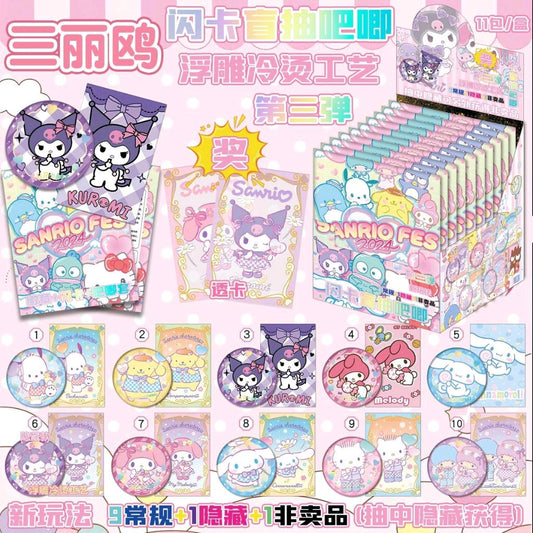 Sanrio Fes 75mm Glitter Badges Blind Pack (With 1 Transparent Card And Protective Cover)