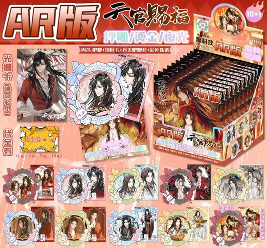 Heaven Official's Blessing 75mm Badge Blind Pack (With Decorative Cover And 1 Flash Card)