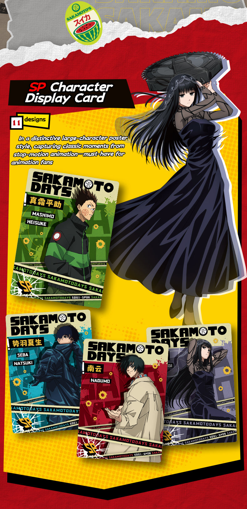 Cardfun Sakamoto Days TCG CCG Collectible Cards 3cards/pack [OFFICIAL]