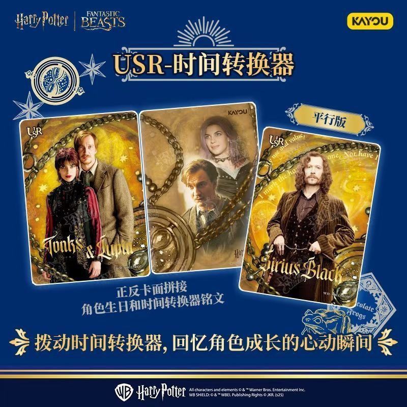 KAYOU×Harry Potter Fantastic Beasts 3cards/pack [OFFICIAL]