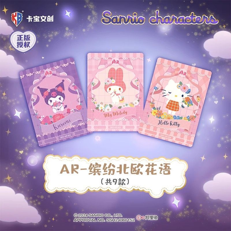 Kabao×Sanrio characters - Polaroid Cards Colorful Life 4cards/pack [OFFICIAL]