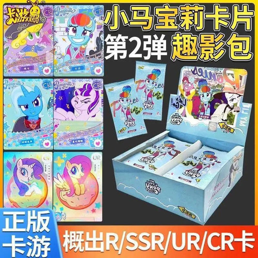 KAYOU MY LITTLE PONY - FRIENDSHIP ETERNAL CARD - FUN MOMENTS EDITION Wave 2 SEA (5cards/pack) [OFFICIAL]