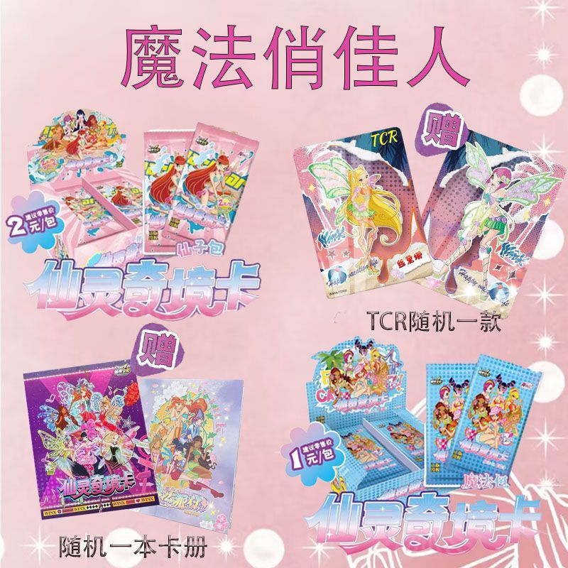 Winx Club Fairy Spirit Wonderland Card Collection Trading Card 3 cards/pack [OFFICIAL]