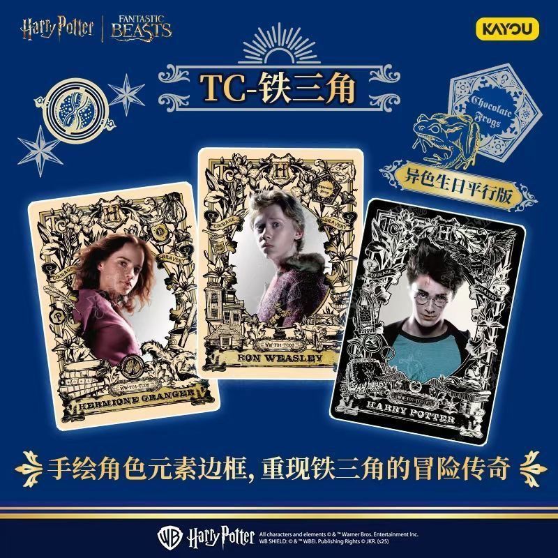 KAYOU×Harry Potter Fantastic Beasts 3cards/pack [OFFICIAL]