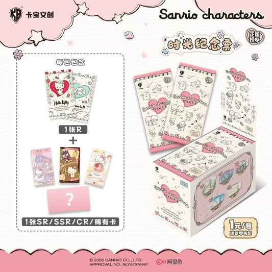 Kabao×Sanrio Time Memorial collectible tickets and cards 2cards/pack [OFFICIAL]