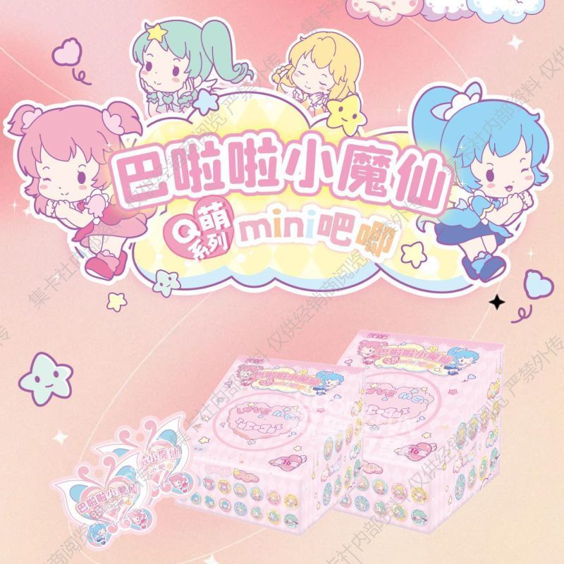 Balala Faries 25mm badges butterfly blind pack [OFFICIAL]