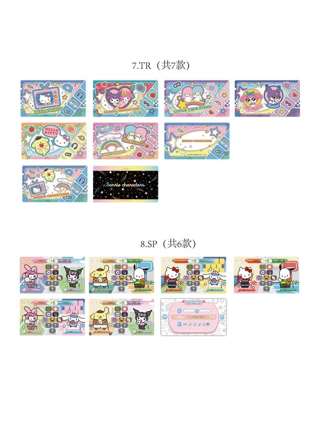 Kabao×Sanrio Time Memorial collectible tickets and cards 2cards/pack [OFFICIAL]