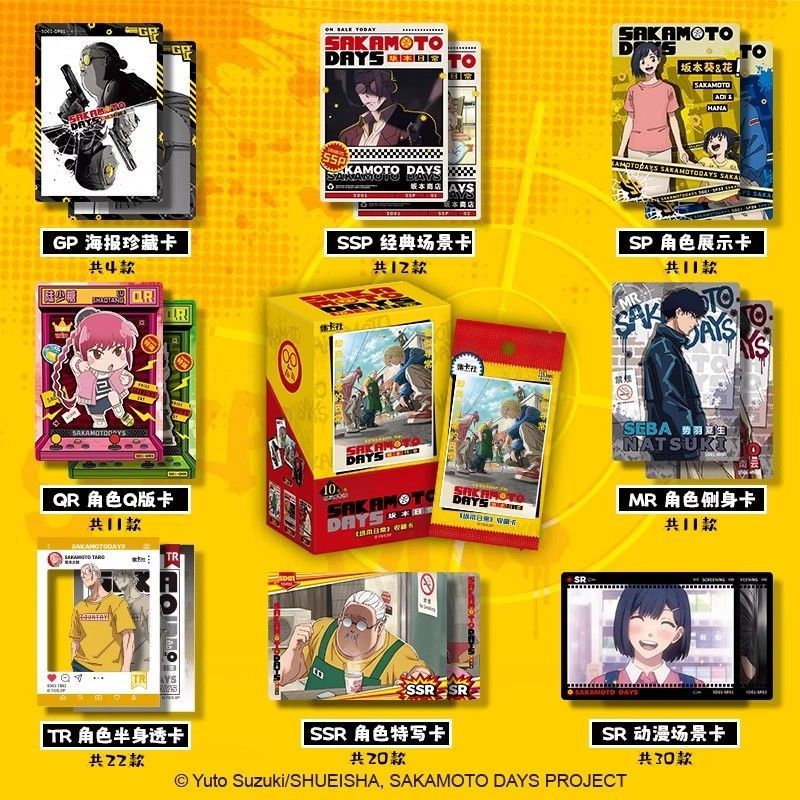 Cardfun Sakamoto Days TCG CCG Collectible Cards 3cards/pack [OFFICIAL]