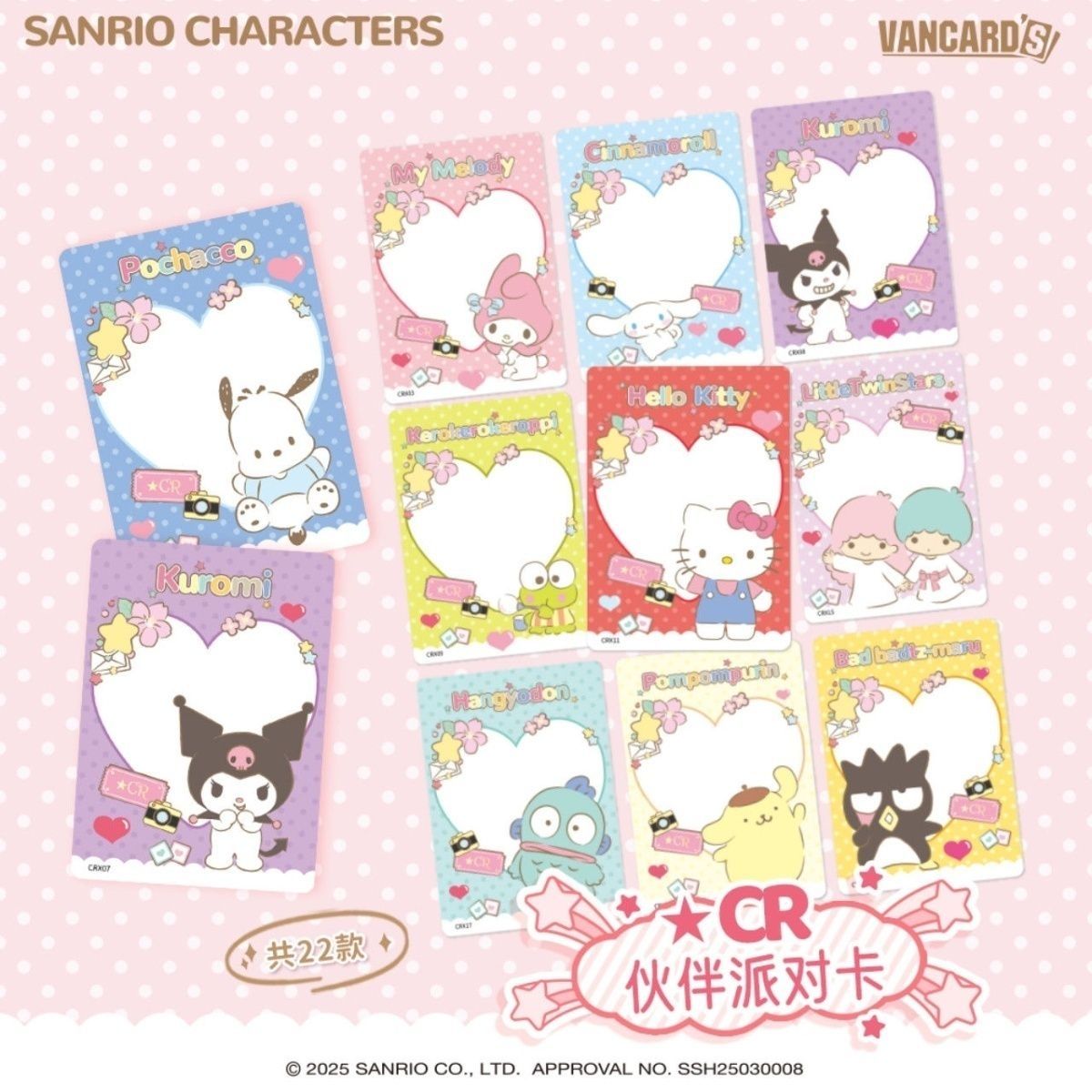 Sanrio×Vancards Characters Lovely Time Trading Cards booster pack  5card/pack [OFFICIAL]