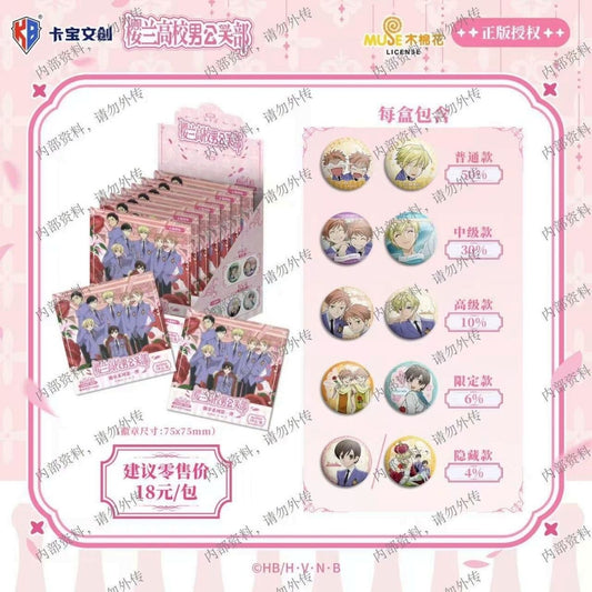 Kabow×Ouran Highschool badges blind pack [OFFICIAL]