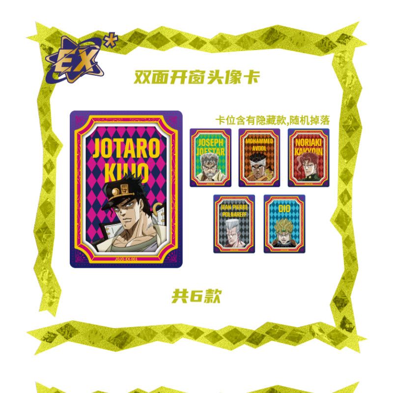Kabao×JoJo's Bizarre Adventure: Stardust Crusaders trading card 3cards/pack [OFFICIAL]