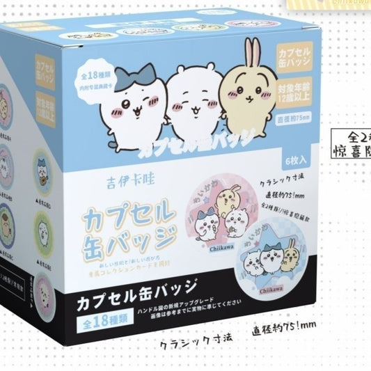 Chikawa 75MM badges blind bag with card