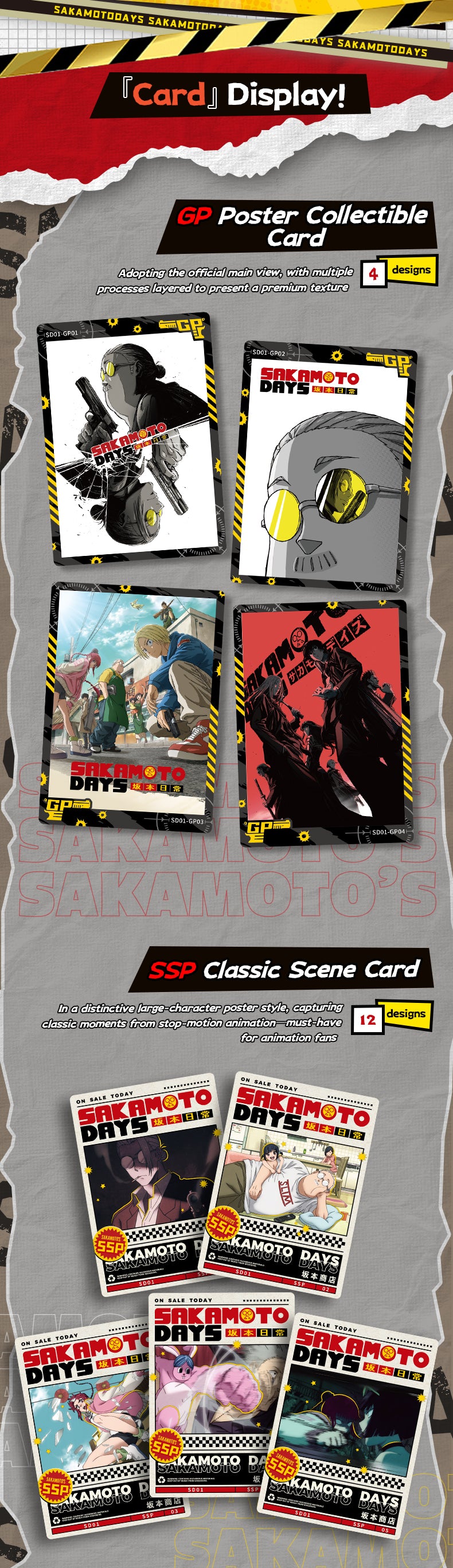 Cardfun Sakamoto Days TCG CCG Collectible Cards 3cards/pack [OFFICIAL]