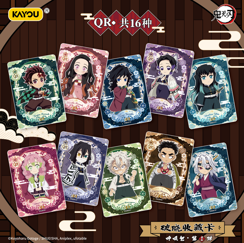 KAYOU×Demon Slayer: Kimetsu no Yaiba – Breaking Dawn Collectible Cards – Breath Technique Series Pack – Series 1