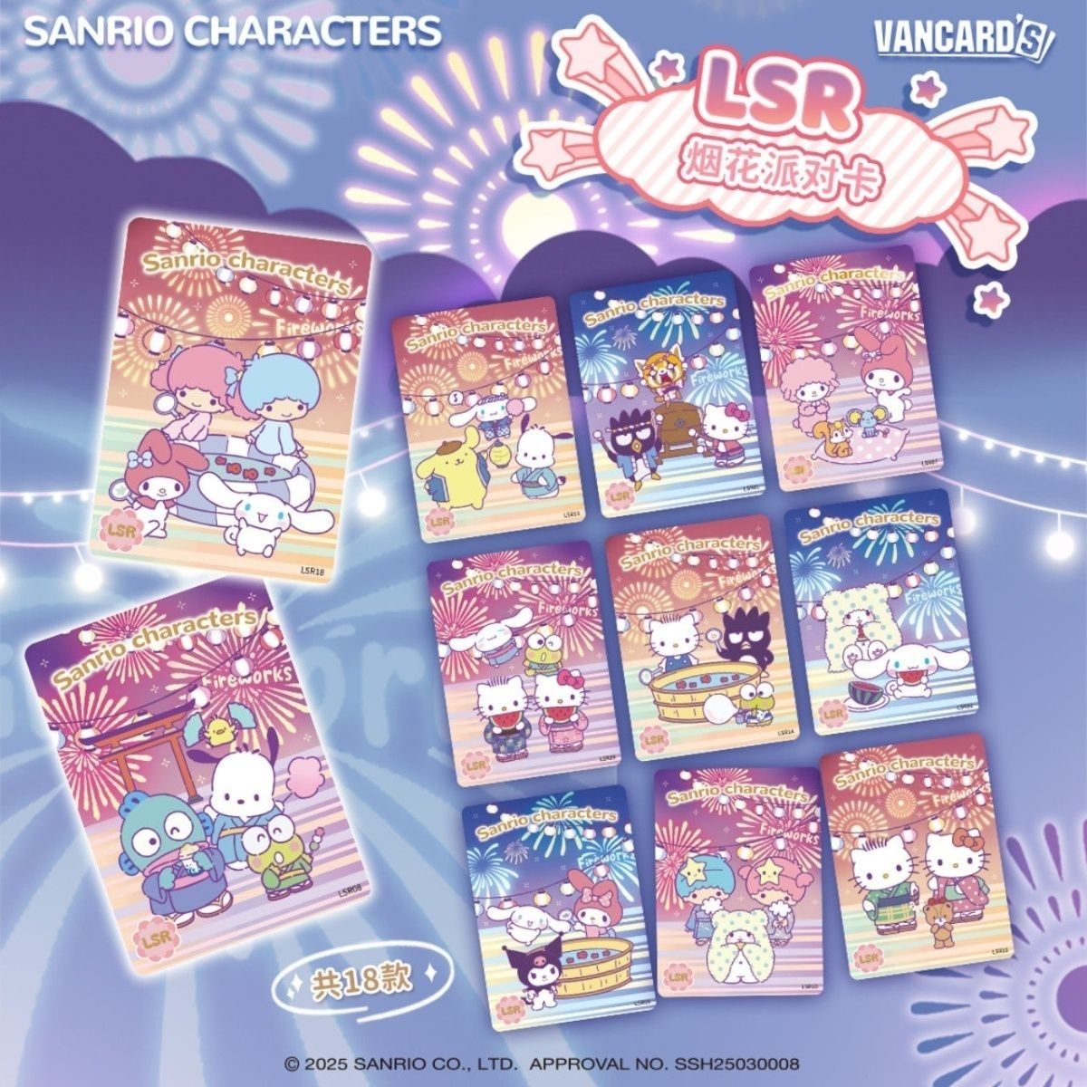 Sanrio×Vancards Characters Lovely Time Trading Cards booster pack  5card/pack [OFFICIAL]