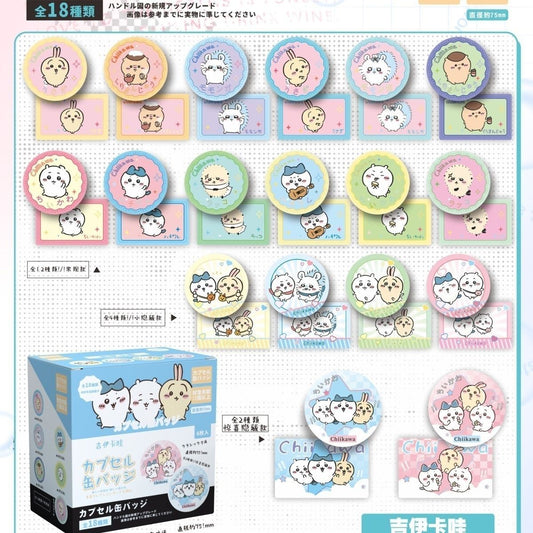 Chikawa 75MM badges blind bag with card