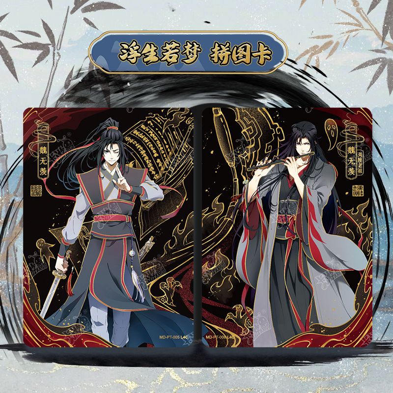 KAYOU (Grandmaster of Demonic Cultivation)/MDZS Trading Card |5cards/pack