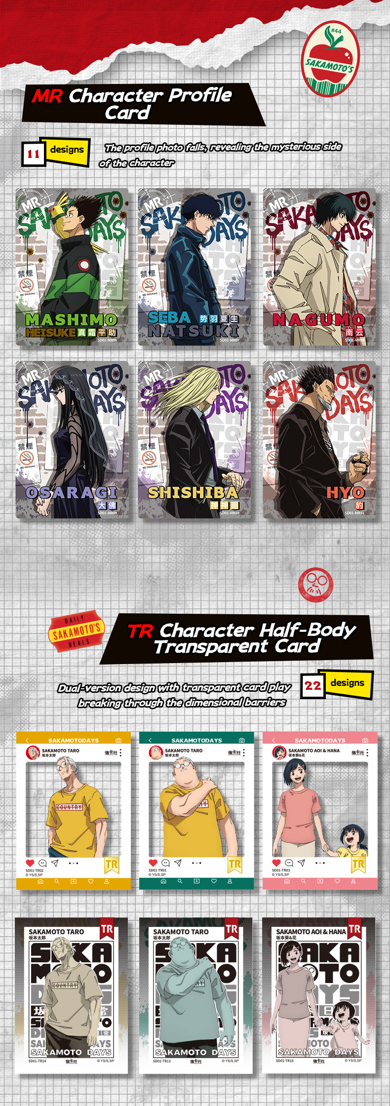 Cardfun Sakamoto Days TCG CCG Collectible Cards 3cards/pack [OFFICIAL]