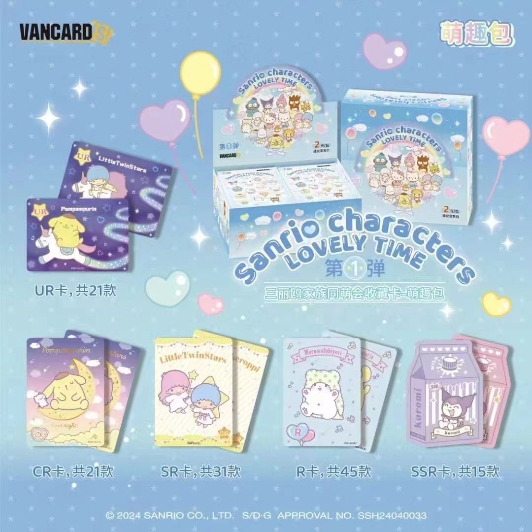 Sanrio×Vancards Characters Lovely Time Trading Cards booster pack  5card/pack [OFFICIAL]