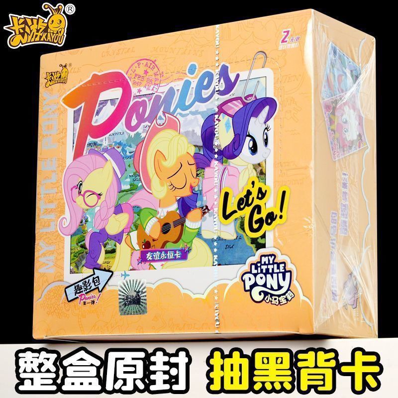 KAYOU MY LITTLE PONY - FRIENDSHIP ETERNAL CARD - FUN MOMENTS EDITION Wave 1 SEA (5cards/pack) [OFFICIAL]