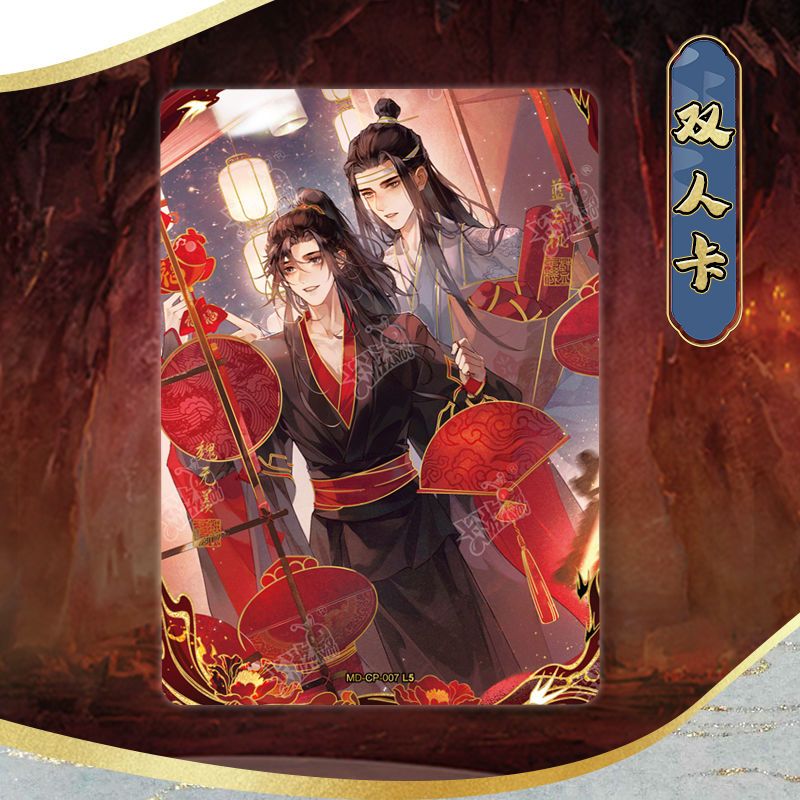KAYOU (Grandmaster of Demonic Cultivation)/MDZS Trading Card |5cards/pack