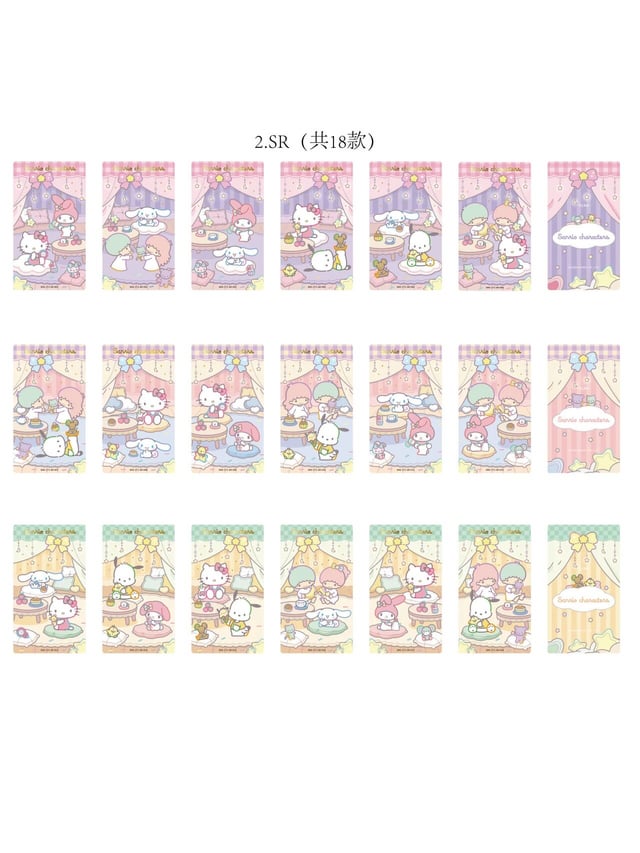 Kabao×Sanrio Time Memorial collectible tickets and cards 2cards/pack [OFFICIAL]