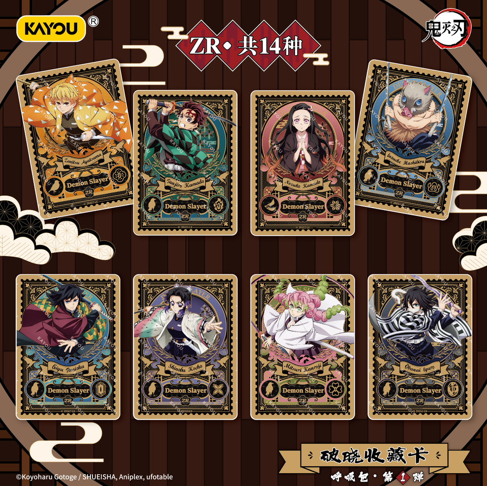KAYOU×Demon Slayer: Kimetsu no Yaiba – Breaking Dawn Collectible Cards – Breath Technique Series Pack – Series 1