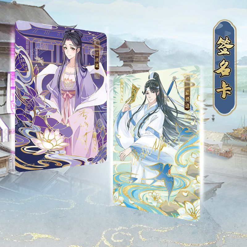 KAYOU (Grandmaster of Demonic Cultivation)/MDZS Trading Card |5cards/pack