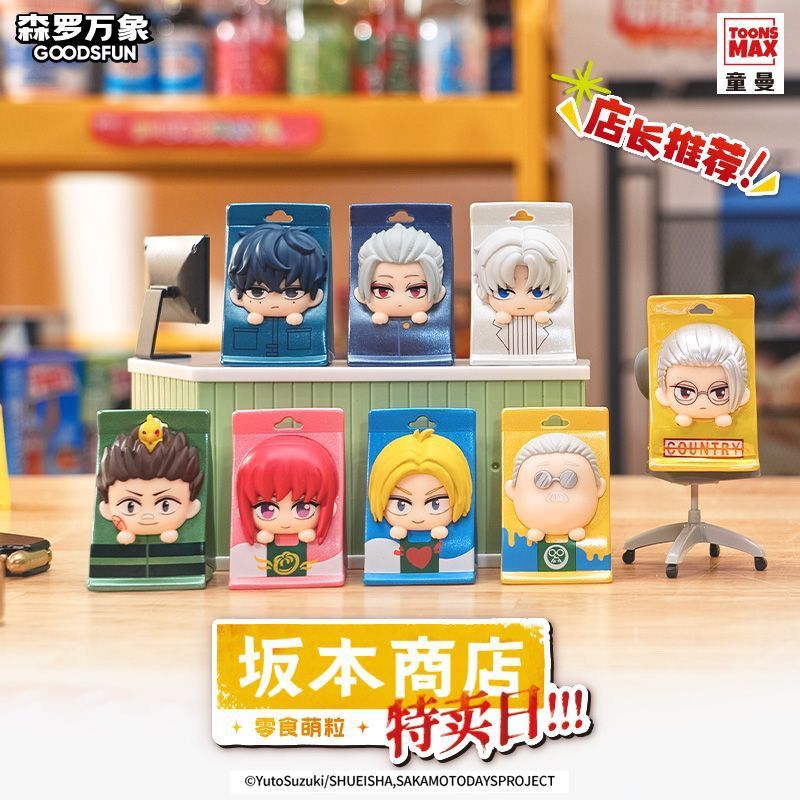 GOODSFUN×SAKAMOTO DAYS Ramen series blind pack [OFFICIAL]
