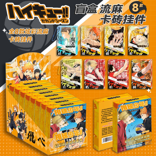 Haikyu quicksand shaker blind bag