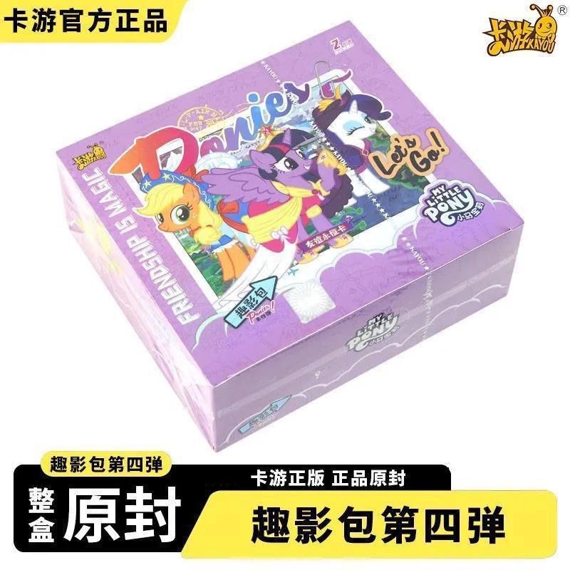 KAYOU MY LITTLE PONY - FRIENDSHIP ETERNAL CARD - FUN MOMENTS EDITION Wave 4 SEA (5cards/pack) [OFFICIAL]