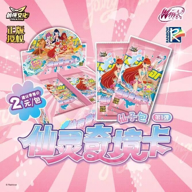 Winx Club Fairy Spirit Wonderland Card Collection Trading Card 3 cards/pack [OFFICIAL]