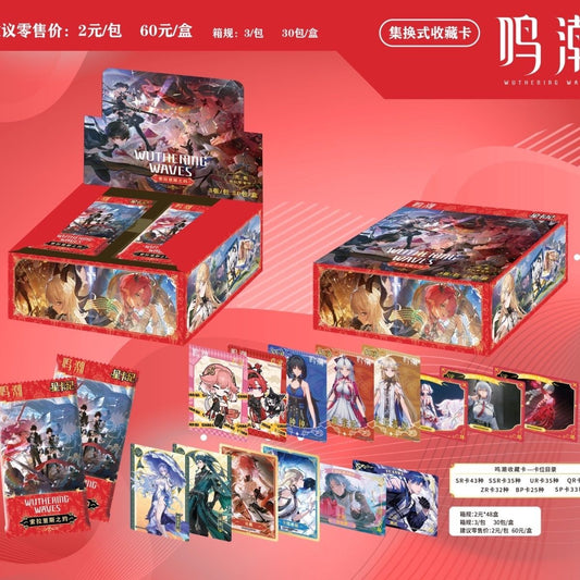 Wuthering Waves collectible card pack