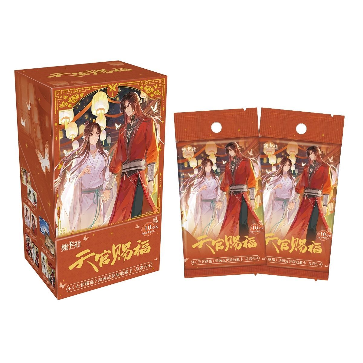 Heaven Official's Blessing | 与君归 -Return with You Series Art Card Blind Pack 3 cards/pack [OFFICIAL]