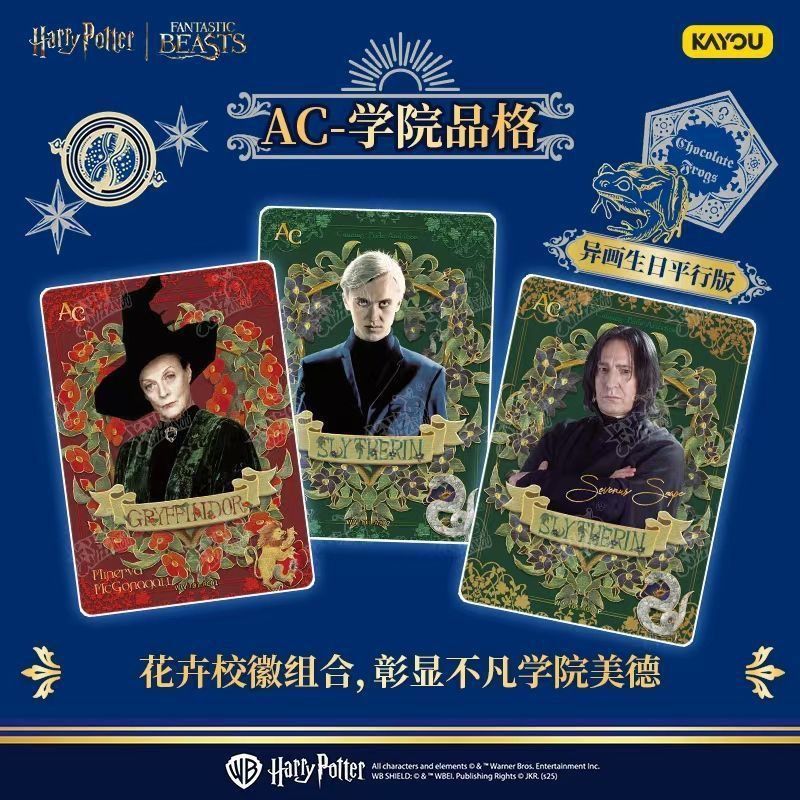 KAYOU×Harry Potter Fantastic Beasts 3cards/pack [OFFICIAL]