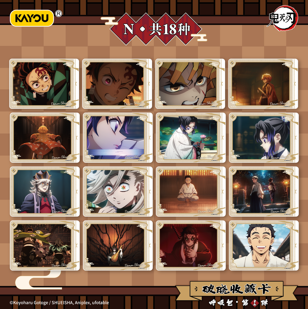 KAYOU×Demon Slayer: Kimetsu no Yaiba – Breaking Dawn Collectible Cards – Breath Technique Series Pack – Series 1