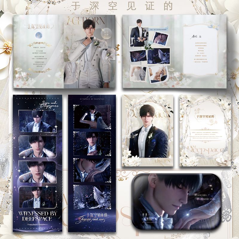 LOVE AND DEEPSPACE Wedding 4pcs set