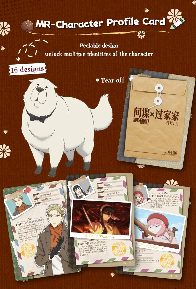 CARDFUN SPYxFAMILY CODE White Collectible Card 3cards/pack [OFFICIAL]