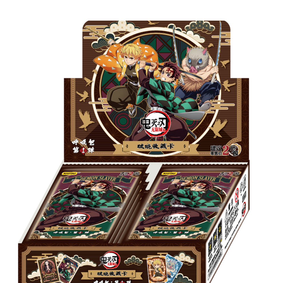 KAYOU×Demon Slayer: Kimetsu no Yaiba – Breaking Dawn Collectible Cards – Breath Technique Series Pack – Series 1