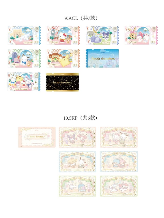 Kabao×Sanrio Time Memorial collectible tickets and cards 2cards/pack [OFFICIAL]