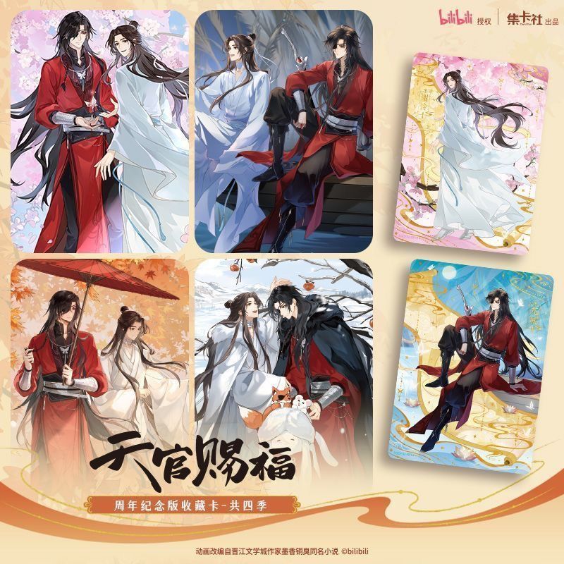 Heaven Official's Blessings Anniversary Trading Card (Four seasons) 2 cards/pack [OFFICIAL]