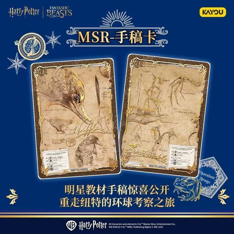 KAYOU×Harry Potter Fantastic Beasts 3cards/pack [OFFICIAL]